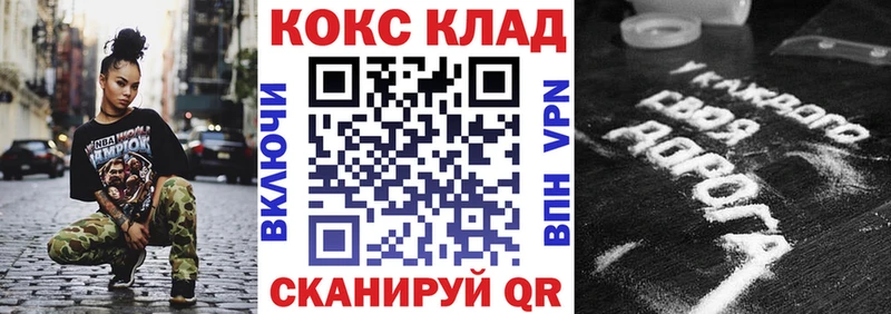 Где можно купить наркотики Норильск Cocaine  Мефедрон  A-PVP  Конопля  ГАШ 