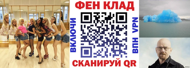 АМФ 97% Норильск