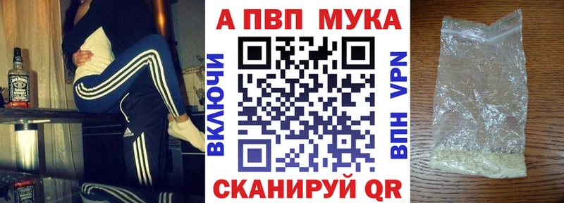 blacksprut ссылки Норильск Альфа ПВП кристаллы где купить наркотик