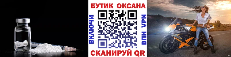 KRAKEN сайт  цена наркотик  Норильск  БУТИРАТ оксана 