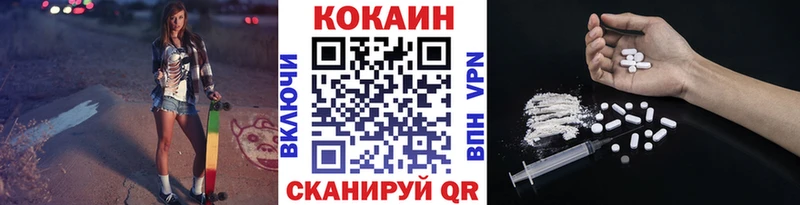 Кокаин VHQ  ОМГ ОМГ вход  Норильск 