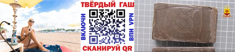 Гашиш 40% ТГК  Норильск 