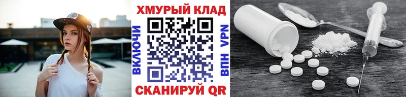 ГЕРОИН VHQ  мориарти клад  Норильск 
