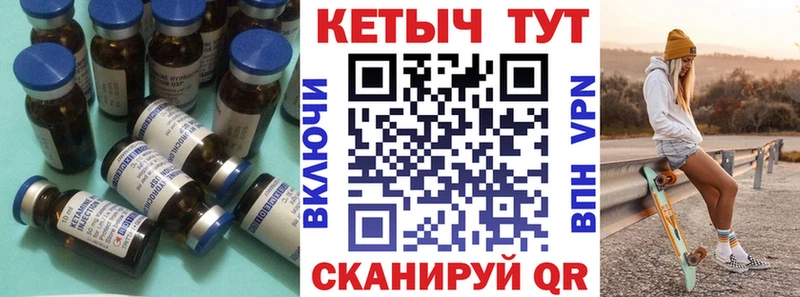 КЕТАМИН VHQ  что такое наркотик  Норильск 