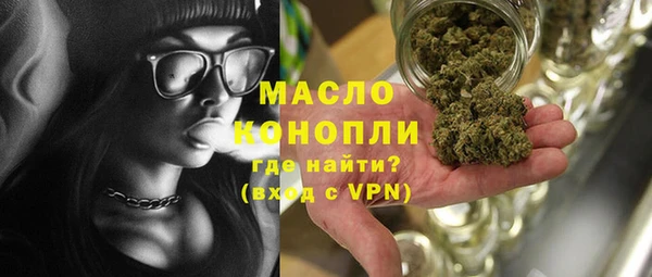 кокаин перу Богородск
