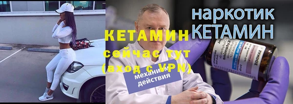 мяу мяу кристалл Богданович