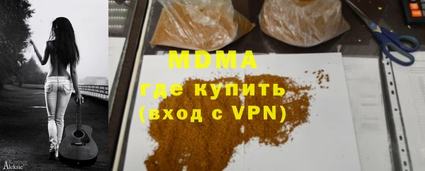 кокаин перу Богородск