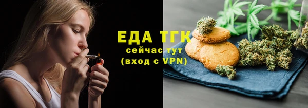 кокаин перу Богородск