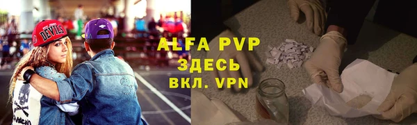 МДПВ Богородицк