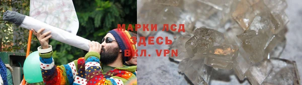 мяу мяу кристалл Богданович