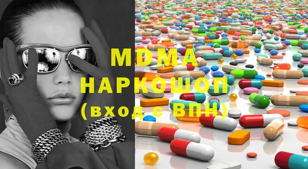 мяу мяу кристалл Богданович