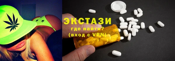 кокаин перу Богородск