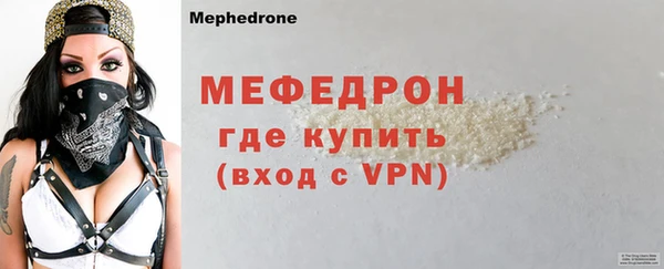 МДПВ Богородицк