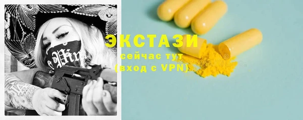кокаин перу Богородск
