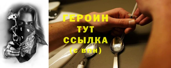 мяу мяу кристалл Богданович