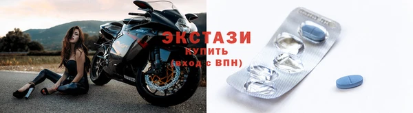 мяу мяу кристалл Богданович