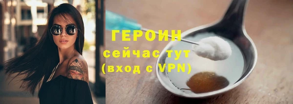 мяу мяу кристалл Богданович