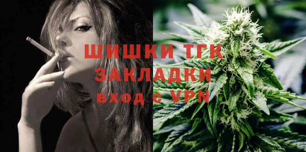 мяу мяу кристалл Богданович