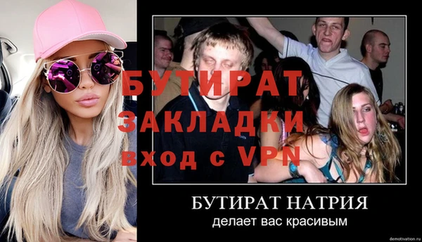 МДПВ Богородицк