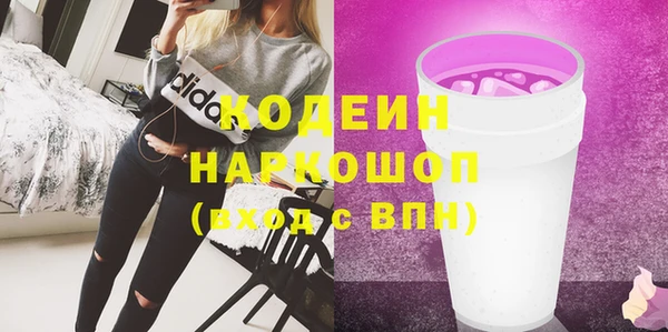 мяу мяу кристалл Богданович