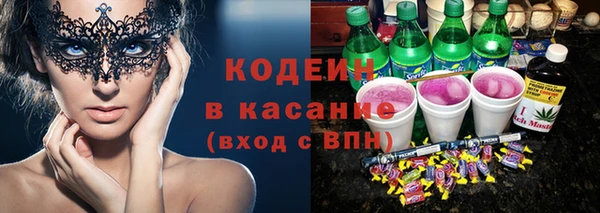кокаин перу Богородск