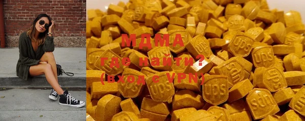 кокаин перу Богородск