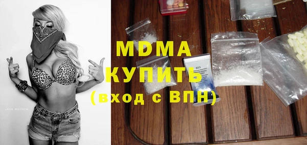 кокаин перу Богородск
