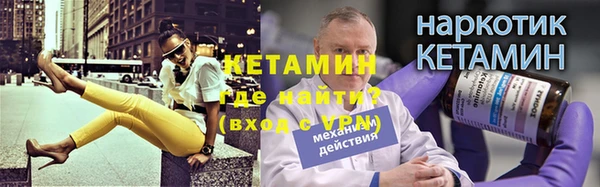 мяу мяу кристалл Богданович