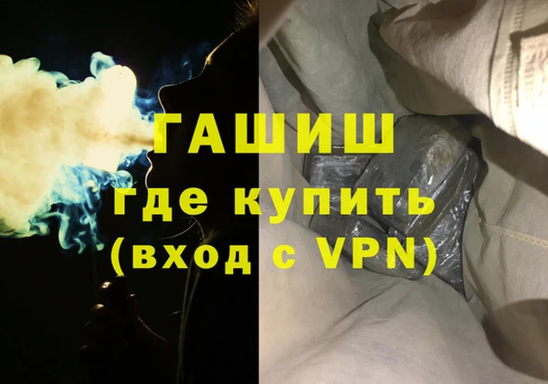 кокаин перу Богородск