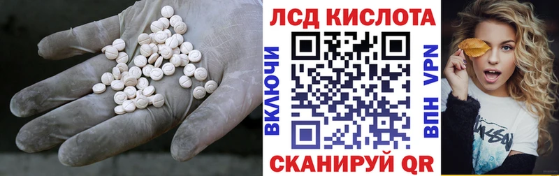 LSD-25 экстази ecstasy  Норильск 