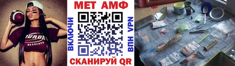 где купить наркоту  Норильск  Первитин пудра 