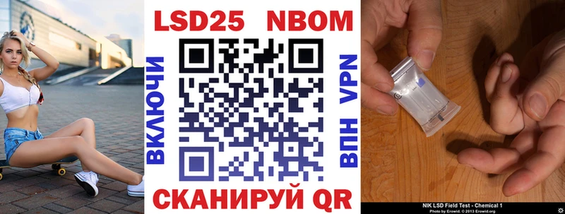 где купить наркотик  Норильск  Марки 25I-NBOMe 1500мкг 